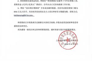 江南app官方入口下载苹果截图2